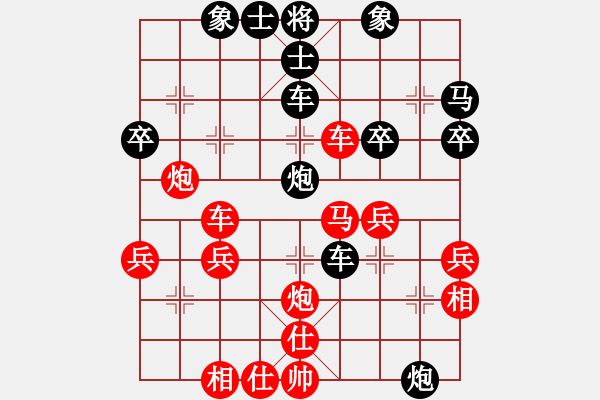 象棋棋譜圖片：仙居奕(9弦)-勝-cwbcwb(5f) - 步數(shù)：40 