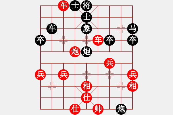 象棋棋譜圖片：仙居奕(9弦)-勝-cwbcwb(5f) - 步數(shù)：50 