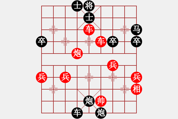 象棋棋譜圖片：仙居奕(9弦)-勝-cwbcwb(5f) - 步數(shù)：60 