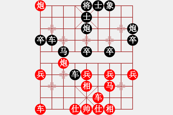 象棋棋譜圖片：張申宏 先勝 蔣鳳山 - 步數(shù)：40 