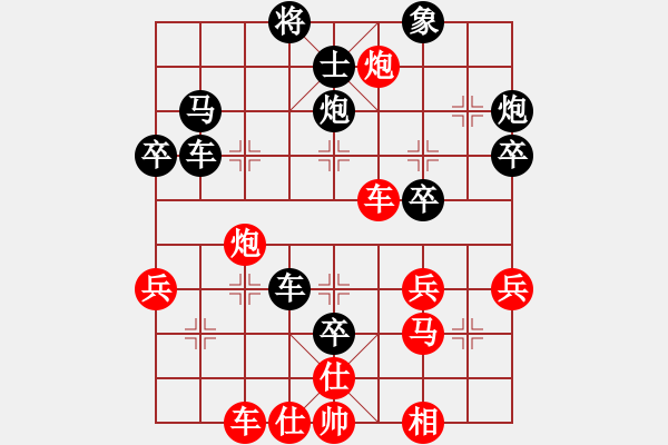 象棋棋譜圖片：張申宏 先勝 蔣鳳山 - 步數(shù)：50 