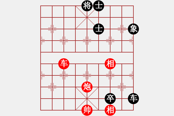 象棋棋譜圖片：附局4 - 步數(shù)：0 