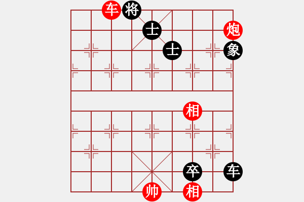 象棋棋譜圖片：附局4 - 步數(shù)：5 