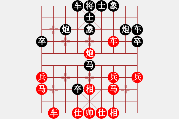 象棋棋譜圖片：董仁生先勝甄永強(qiáng) - 步數(shù)：40 