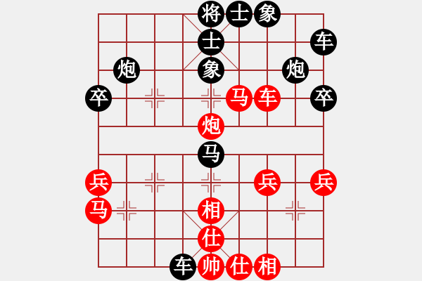 象棋棋譜圖片：董仁生先勝甄永強(qiáng) - 步數(shù)：50 