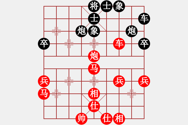 象棋棋譜圖片：董仁生先勝甄永強(qiáng) - 步數(shù)：53 