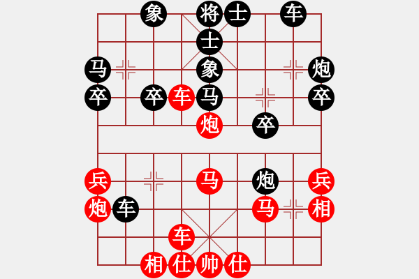 象棋棋譜圖片：橫才俊儒[292832991] -VS- zhangtz[1242915674] - 步數(shù)：30 