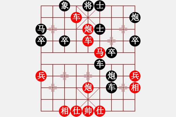 象棋棋譜圖片：橫才俊儒[292832991] -VS- zhangtz[1242915674] - 步數(shù)：40 