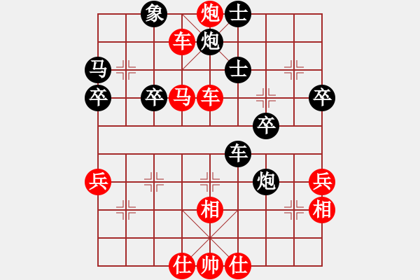 象棋棋譜圖片：橫才俊儒[292832991] -VS- zhangtz[1242915674] - 步數(shù)：45 