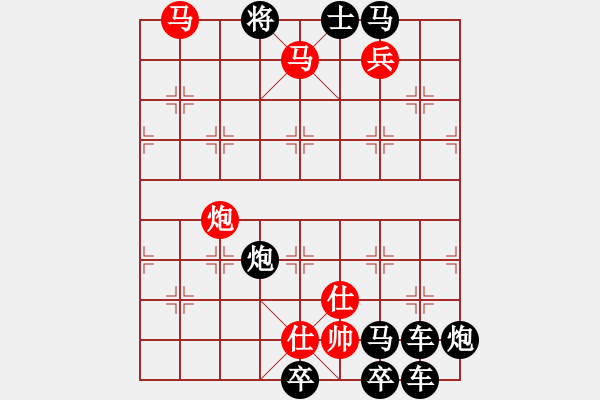 象棋棋譜圖片：【連將勝】馬嘶春曉02-29（時鑫 試擬）★※ - 步數(shù)：0 