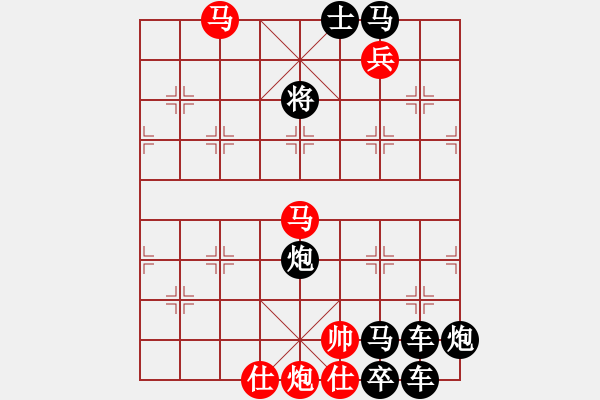 象棋棋譜圖片：【連將勝】馬嘶春曉02-29（時鑫 試擬）★※ - 步數(shù)：20 