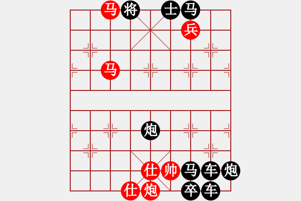 象棋棋譜圖片：【連將勝】馬嘶春曉02-29（時鑫 試擬）★※ - 步數(shù)：30 