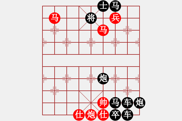 象棋棋譜圖片：【連將勝】馬嘶春曉02-29（時鑫 試擬）★※ - 步數(shù)：40 