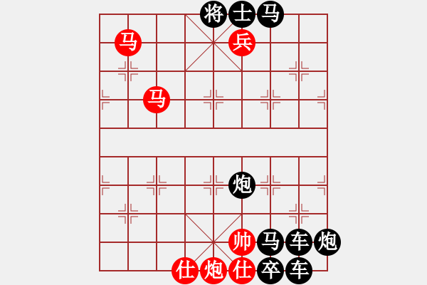 象棋棋譜圖片：【連將勝】馬嘶春曉02-29（時鑫 試擬）★※ - 步數(shù)：50 