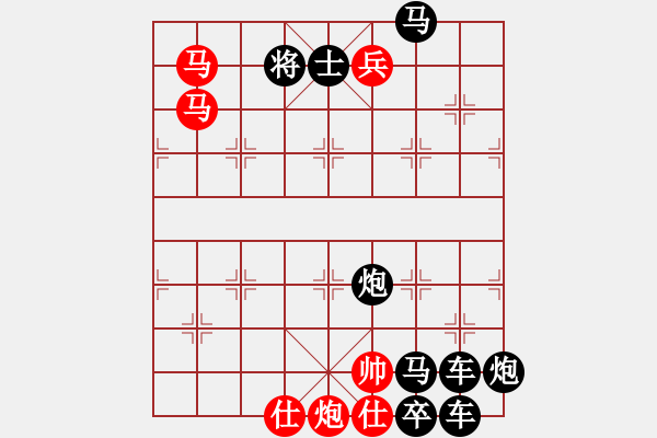 象棋棋譜圖片：【連將勝】馬嘶春曉02-29（時鑫 試擬）★※ - 步數(shù)：57 