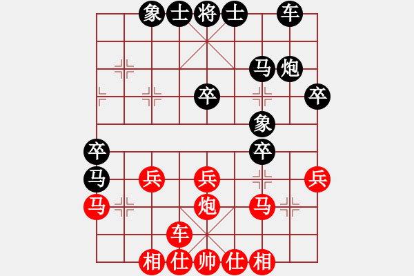 象棋棋譜圖片：楊應(yīng)東 先負(fù) 唐世文 - 步數(shù)：30 