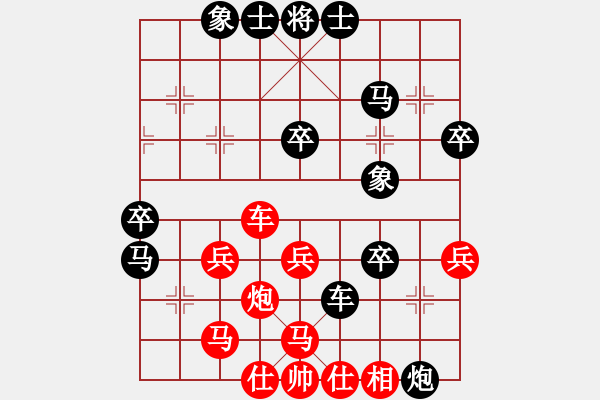 象棋棋譜圖片：楊應(yīng)東 先負(fù) 唐世文 - 步數(shù)：40 