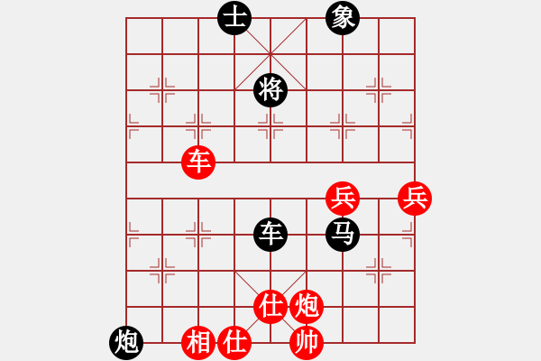 象棋棋譜圖片：百花一王秀VS百花-浪子小飛(2015-9-30) - 步數(shù)：90 