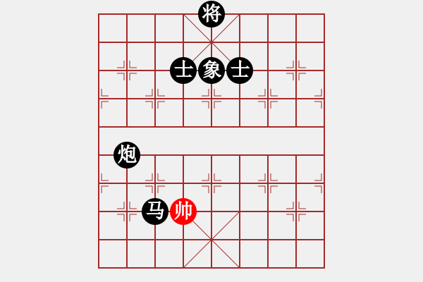 象棋棋谱图片：11457局 A10-飞相局-旋九专双核-傻瓜 红先负 小虫引擎24层 - 步数：200 