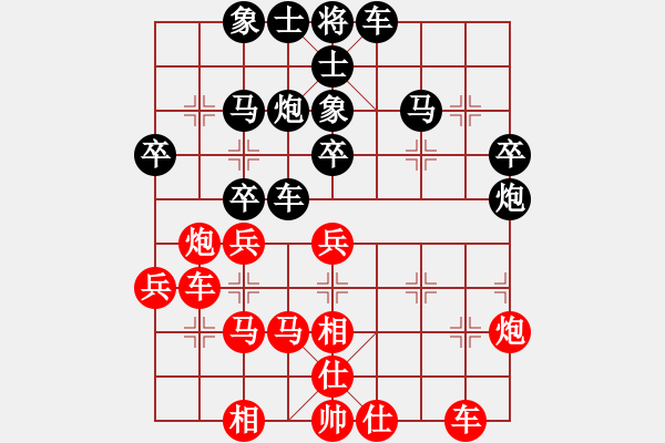 象棋棋譜圖片：11457局 A10-飛相局-旋九專雙核-傻瓜 紅先負(fù) 小蟲(chóng)引擎24層 - 步數(shù)：30 