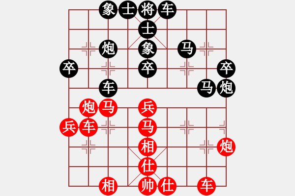 象棋棋谱图片：11457局 A10-飞相局-旋九专双核-傻瓜 红先负 小虫引擎24层 - 步数：40 