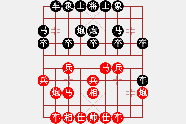 象棋棋譜圖片：201713屆全運會象棋決賽成海文先負陸偉韜3 - 步數(shù)：20 