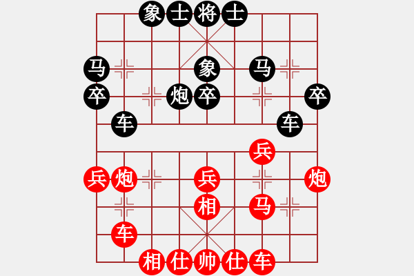 象棋棋譜圖片：201713屆全運會象棋決賽成海文先負陸偉韜3 - 步數(shù)：40 