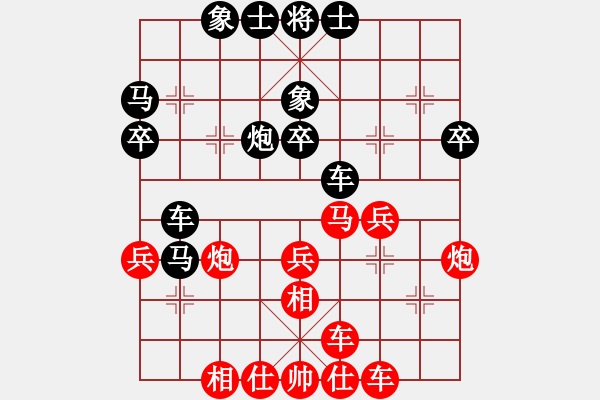 象棋棋谱图片：201713届全运会象棋决赛成海文先负陆伟韬3 - 步数：50 