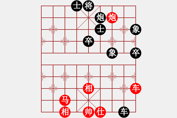 象棋棋譜圖片：夢(mèng)話傳奇(9段) 負(fù) 獨(dú)唱?jiǎng)P歌(9段) - 步數(shù)：100 