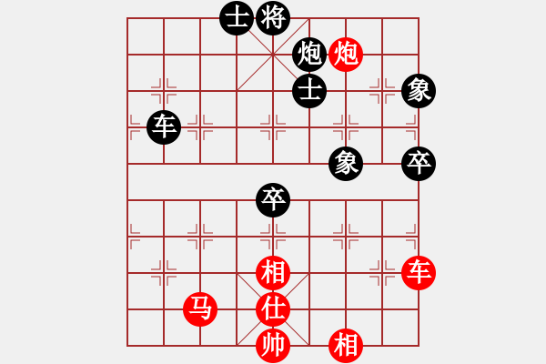 象棋棋譜圖片：夢(mèng)話傳奇(9段) 負(fù) 獨(dú)唱?jiǎng)P歌(9段) - 步數(shù)：110 