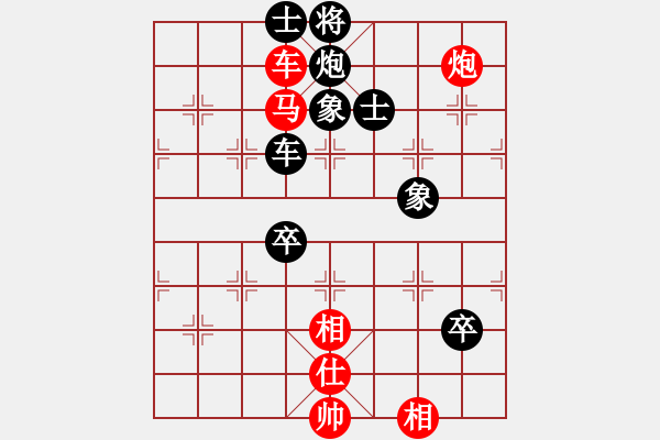 象棋棋譜圖片：夢(mèng)話傳奇(9段) 負(fù) 獨(dú)唱?jiǎng)P歌(9段) - 步數(shù)：150 