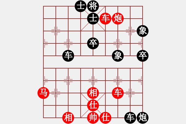 象棋棋譜圖片：夢(mèng)話傳奇(9段) 負(fù) 獨(dú)唱?jiǎng)P歌(9段) - 步數(shù)：90 