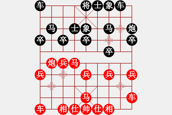 象棋棋谱图片：李海 先和 孟辰 - 步数：20 