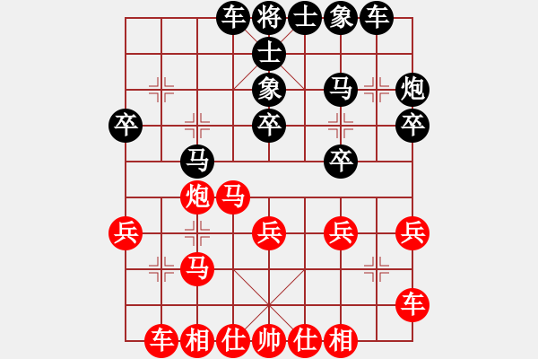 象棋棋谱图片：李海 先和 孟辰 - 步数：30 