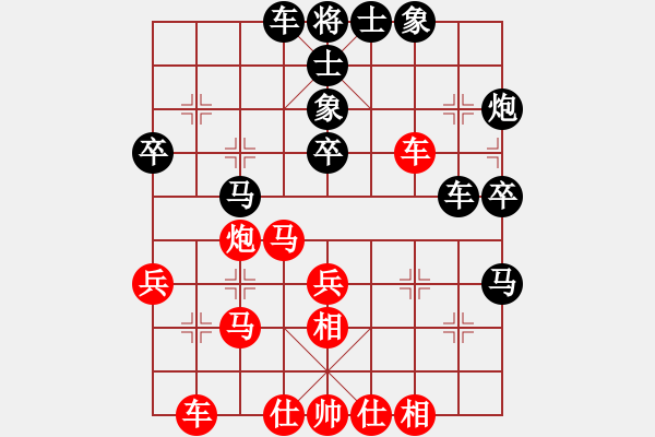 象棋棋谱图片：李海 先和 孟辰 - 步数：40 