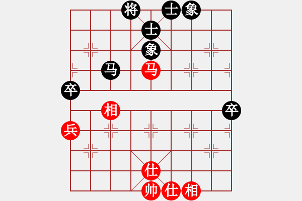 象棋棋谱图片：李海 先和 孟辰 - 步数：80 