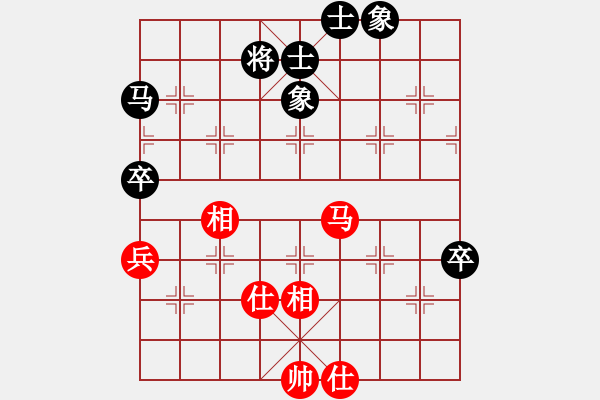 象棋棋谱图片：李海 先和 孟辰 - 步数：90 