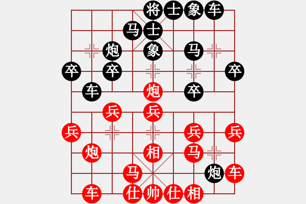 象棋棋譜圖片：鑫福網(wǎng)吧(5段)-勝-黑騎士(3段) - 步數(shù)：20 