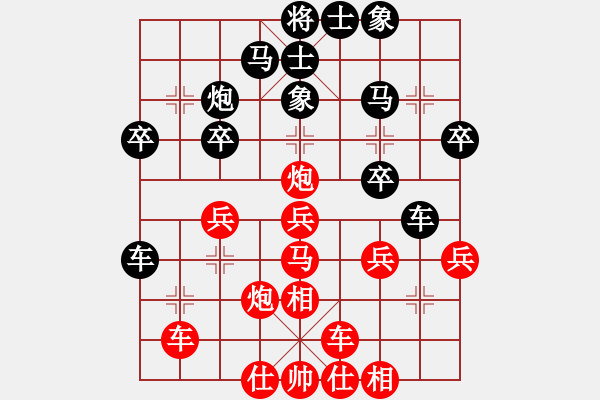 象棋棋譜圖片：鑫福網(wǎng)吧(5段)-勝-黑騎士(3段) - 步數(shù)：30 