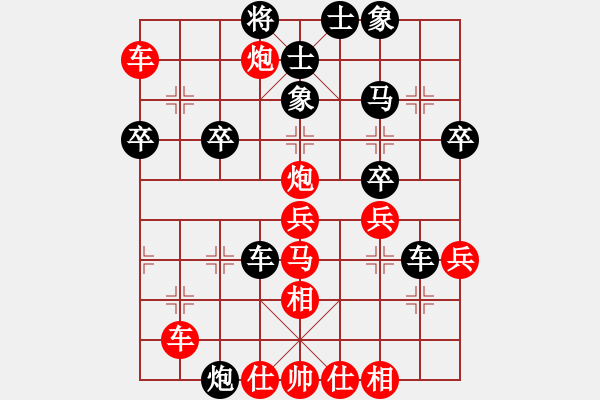 象棋棋譜圖片：鑫福網(wǎng)吧(5段)-勝-黑騎士(3段) - 步數(shù)：40 