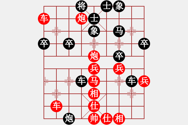 象棋棋譜圖片：鑫福網(wǎng)吧(5段)-勝-黑騎士(3段) - 步數(shù)：41 