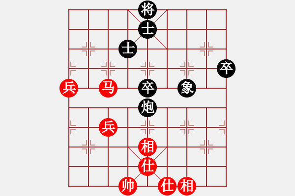 象棋棋譜圖片：第18屆大馬棋王賽第一輪 楊添任(隆) 先和 曾顯威(甲) - 步數(shù)：59 