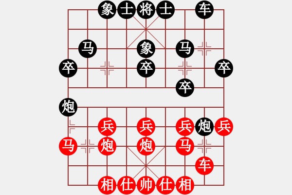 象棋棋谱图片：项阳红     先胜 才溢       - 步数：30 