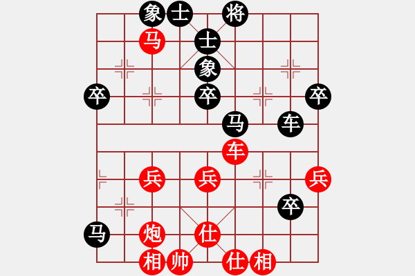 象棋棋谱图片：项阳红     先胜 才溢       - 步数：60 