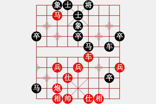 象棋棋谱图片：项阳红     先胜 才溢       - 步数：61 