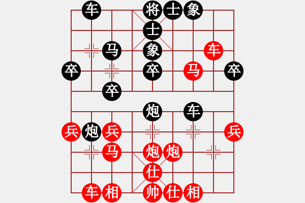 象棋棋譜圖片：光陀陀 -VS- 弈棋樂 - 步數(shù)：30 