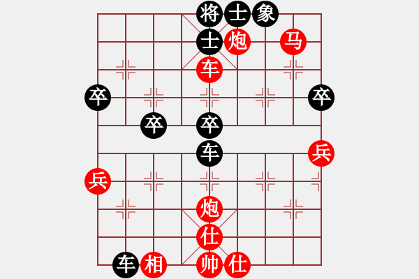 象棋棋譜圖片：光陀陀 -VS- 弈棋樂 - 步數(shù)：50 