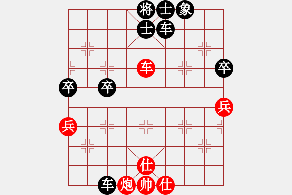 象棋棋譜圖片：光陀陀 -VS- 弈棋樂 - 步數(shù)：60 