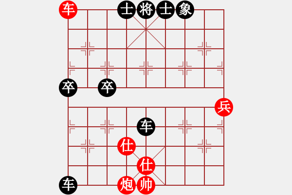 象棋棋譜圖片：光陀陀 -VS- 弈棋樂 - 步數(shù)：70 