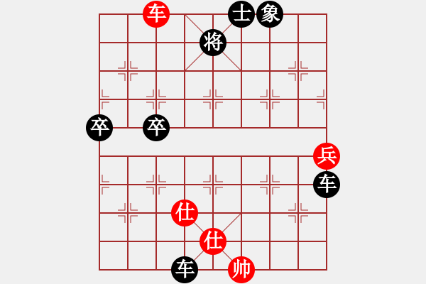 象棋棋譜圖片：光陀陀 -VS- 弈棋樂 - 步數(shù)：76 